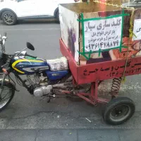 موتور هوندا سه چرخ