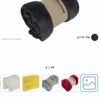 پتو افرا اورجینال|رختخواب، بالش، پتو|قائمشهر, |دیوار