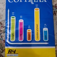 برگه a4 مارک copimax