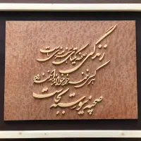 سفارش کارهای چوبی ودکوری|صنایع دستی و سایر لوازم تزئینی|تهران, سازمان برنامه شمالی|دیوار