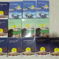 پکیج کامل کتاب های نوین استخدام آموزش و پرورش