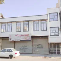 سه دهنه مغازه مناسب جهت فعالیت‌های تجاری