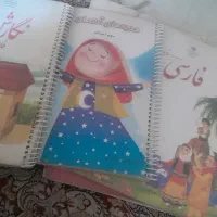 کتاب اول ،و سوم دبستان