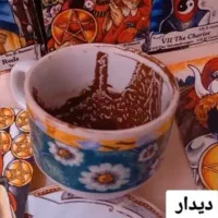 سرکتاب وفال