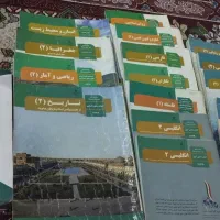 کتابهای درسی (دهم،یازدهم،دوازدهم انسانی)|کتاب و مجله آموزشی|اهواز, کارون|دیوار