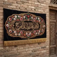 پرچم کتیبه مذهبی محرمی فاطمیه و مناسبتی و....