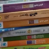 کتاب کنکوری تجربی