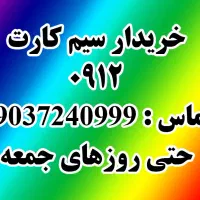 0912.469.1383