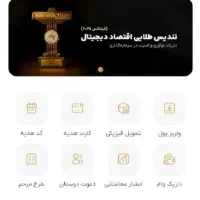 بخونید لازمه