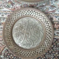 مس قدیمی