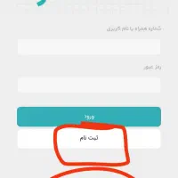 هدیه(قطعی)برداشت لحظهای ۱۰۵ هزار تومانی (کارنت) ب|کارت هدیه و تخفیف|تهران, شهرک آزمایش|دیوار
