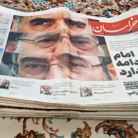 روزنامه خراسان کامل- تمیز و مرتب