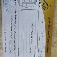 پراید سفید  صندوق دار  ساده مدل ۱۳۸۴|خودرو سواری و وانت|یزد, |دیوار