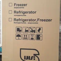 فروش یخچال نو و پلمپ