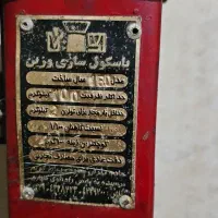 باسکول مکانیکی ۱۰۰ کیلویی