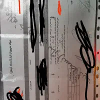 برگه اموال تملیکی cb 1300