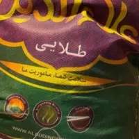 فروش برنج عمده