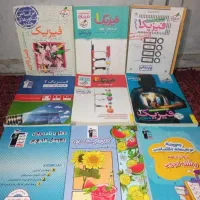 کتاب تست زیست شیمی ریاضی فیزیک