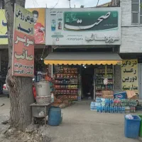 اجاره مغازه سوپرمارکت