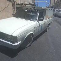 وانت ۹۳