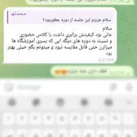 برگذاری دوره های TTC / تربیت معلم زبان انگلیسی|خدمات آموزشی|تهران, میدان ولیعصر|دیوار