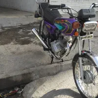 هندا