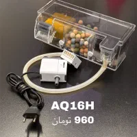 وسایل آکواریم