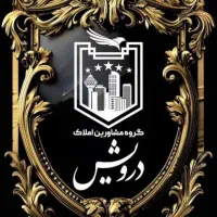 ۶۰ متر دو خواب سالن پرده خور آکواریوم فول امکانات