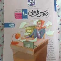 تست‌کنکور دین‌وزندگی-تست کنکور پایه 10و11 خیلی سبز|کتاب و مجله آموزشی|تهران, فلسطین (میدان انقلاب)|دیوار
