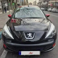 ۲۰۷ اتومات Mc