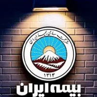 جذب همکار خانم در بیمه ایران