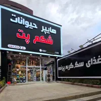 چنلیوم .کامپوزیت . لایت باکس . ترموود . تابلوسازی
