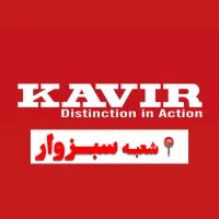 استخدام کارشناس فروش (خانم یا آقا)