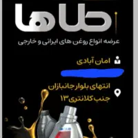 استخدام فوری کارگر کارواش (با حقوق عالی)