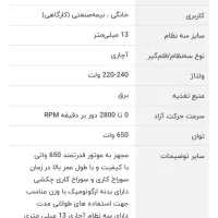 دریل رونیکس 2214L|ابزارآلات|نجف‌آباد, یزدانشهر|دیوار