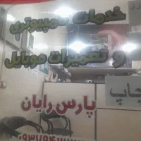 واگذاری مغازه موبایلی|اجارهٔ مغازه و غرفه|اندیمشک, |دیوار