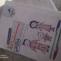 کتاب های تست یازدهم تجربی