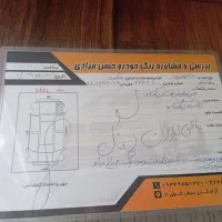 پژو 206SD|خودرو سواری و وانت|تهران, یاخجی آباد|دیوار