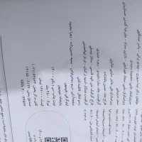 کتاب های خیلی سبز|کتاب و مجله آموزشی|رامیان, |دیوار