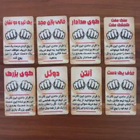 پکیج کامل بازی گل یا پوچ و ( کارت های گل یا پوچ )|اسباب‌‌بازی|کرج, حصارک بالا|دیوار