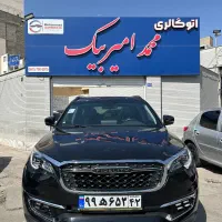 فیدلیتی 1401 پرایم گارانتی فعال