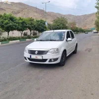 تندر پلاس 97
