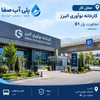 **استخدام کارمند اداری خانم