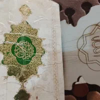 ک ت ب قرآن و اد ع ی ه