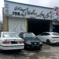 استخدام صافکارpdr کار