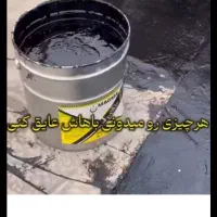 ایزوگام ، عایق پلیمری یا ایزوگام مایع|مصالح و تجهیزات ساختمان|بیرجند, |دیوار
