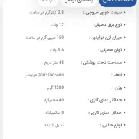 دستگاه تصفیه هوا اوزون ساز kent|پنکه و تصفیهکنندهٔ هوا|تهران, پامنار|دیوار