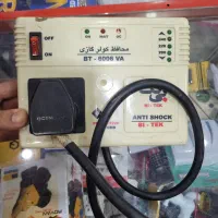 محافظ کولر و یخچال بی تک اصلی