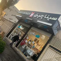 کابینت روشویی ضد آب ۴۷.۳۱(کارخانه)|لوازم سرویس بهداشتی|تبریز, |دیوار