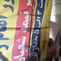 رگال گردون|فروشگاه و مغازه|گلبهار, شهر جدید گلبهار|دیوار